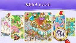 Screenshot 6: 隠しオブジェクト：探して見つける