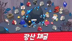 Screenshot 8: 머머리 퀘스트
