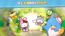 Screenshot 18: Hello Kitty Friends Match