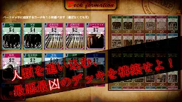 Screenshot 4: 死亡商人