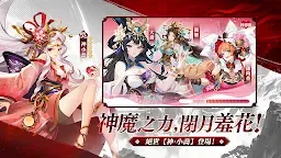 Screenshot 18: 少年神獸傳