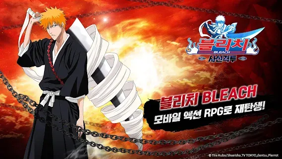 BLEACH: Soul Bankai  Traditional Chinese - Games