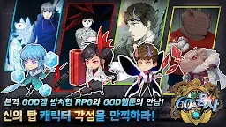 Screenshot 4: 60 Seconds Hero