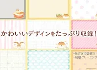Screenshot 2: 待受にMEMO「いーすとけん。」可愛いメモ帳ウィジェット無料