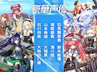 Screenshot 10: 蒼青之幻