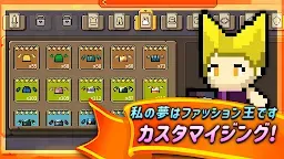 Screenshot 4: キングオンライン