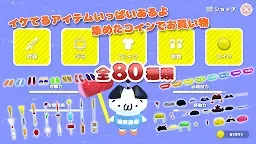 Screenshot 10: ショボーンのカオスワールド 3D