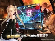 Screenshot 12: 生死格鬥M
