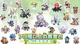 Screenshot 31: Pixel Heroes | Japanese