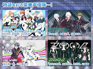 Screenshot 15: IDOLiSH7 | Japonês