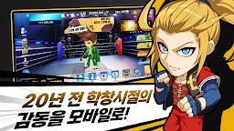 Screenshot 2: GetAmped Fighters