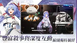 Screenshot 11: 記憶法則：白色幻影