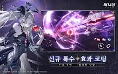 Screenshot 18: 퍼니싱:그레이 레이븐 | 한국버전