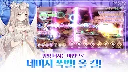 Screenshot 11: 마법소녀 키우기