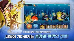 Screenshot 5: 엘도라도 M