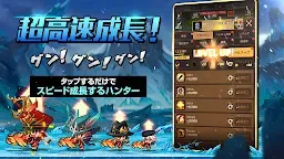 Screenshot 5: スピリットセイバー