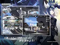 Screenshot 12: 白夜極光 | グローバル版