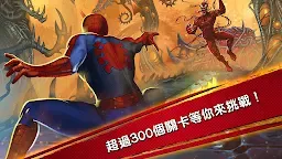 Screenshot 8: 蜘蛛俠：飛越無限