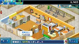 Screenshot 19: Dream House Days | Japanese