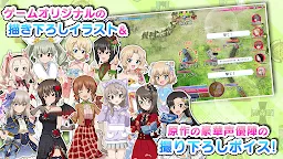 Screenshot 5: 少女與戰車 戰車道大作戰！ | 日版