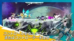 Screenshot 4: Brawlhalla - ブロールハラ