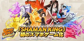 Screenshot 1: SHAMAN KING ふんばりクロニクル