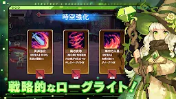 Screenshot 10: メビウスフロントライン 〜時空を超える観測者〜