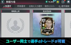 Download Fifa Mobile Japanese Qooapp Game Store