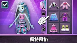 Screenshot 4: 怪物高中：奇牙人生