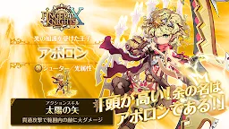 Screenshot 8: 指尖騎士 X