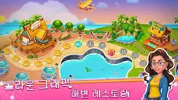 Screenshot 6: 키친 매드니스: 요리 게임