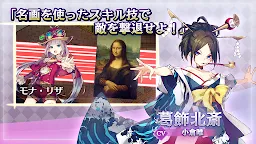 Screenshot 3: Art Code Summoner