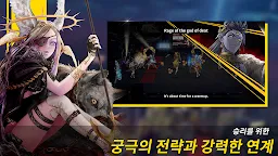 Screenshot 4: 나이트 제로