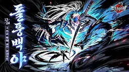 Screenshot 1: 닌자 머스트 다이 | 글로벌버전