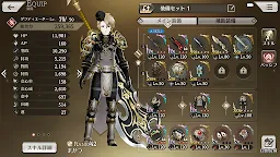 Screenshot 7: Magatsu Wahrheit | Japanese