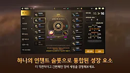 Screenshot 5: 地下城與勇士 Mobile | 韓文版