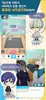 Screenshot 2: My Puppy Fiancé | Bản Hàn