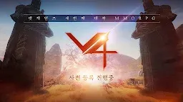 Screenshot 8: V4：跨界戰 | 韓文版