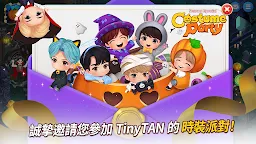 Screenshot 17: BTS料理王：TinyTAN食堂