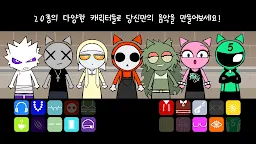 Screenshot 2: 어반 로어