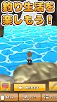 Screenshot 6: 釣りゲーム - 無人島で簡単のんびり釣り生活 | 日本語版