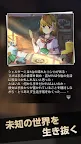 Screenshot 1: サバかく
