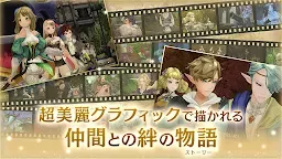 Screenshot 3: 卡拉邦 CARAVAN STORIES  | 日文版