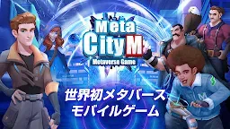 Screenshot 2: MetaCity M