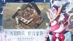 Screenshot 6: 陰陽師：百聞牌 | 國際版