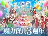 Screenshot 9: 魔力寶貝：新世界