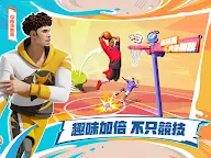 Screenshot 14: Dunk City Dynasty | Traditional Chinese