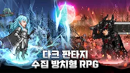 Screenshot 11: 다크 클랜: 수집형 방치 RPG