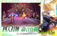 Screenshot 11: 乖離性百萬亞瑟王：環 | 繁中版