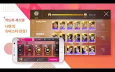 Screenshot 17: SuperStar SMTOWN | Coréen